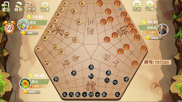 楚河汉界藏三国，魏蜀吴三国象棋铁三角对弈