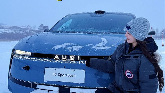 纯电quattro也太牛了｜奥迪E5Sportback试驾