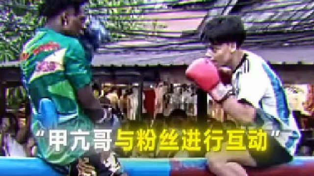 “他甚至还把耳环清理干净了”