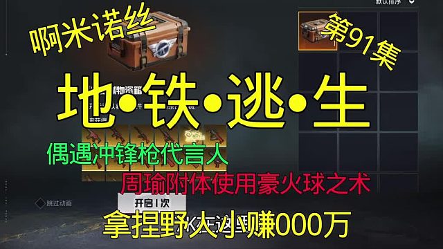 卧底居然爆金光了 嫂子在家我哥居然也在 进辐射直接拿捏野人