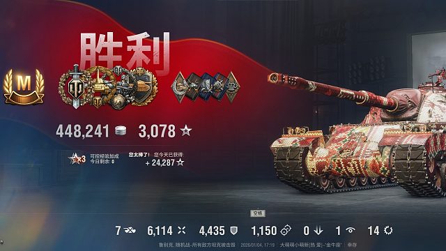 金牛座-鲁别克银币弹如何收益45w翻盘？