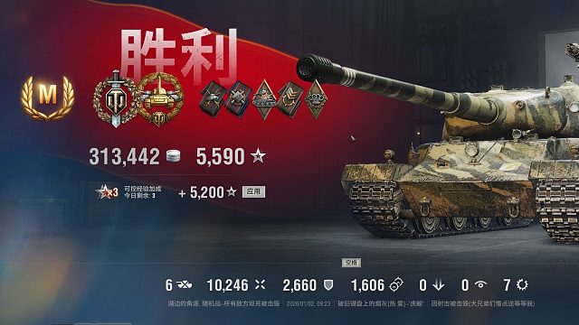 虎鲸-湖边的角逐砍下10246特级