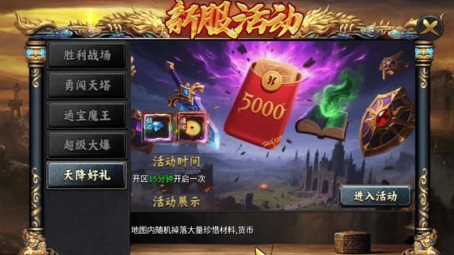 斗转武林，鲲噬星空