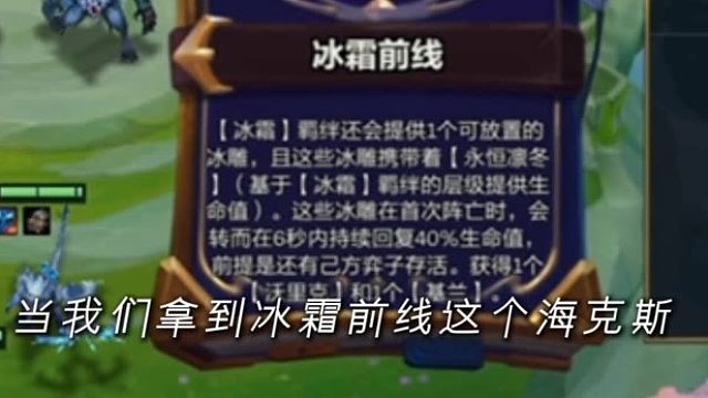 全员满神器装备，还能拿来叠蛋糕？