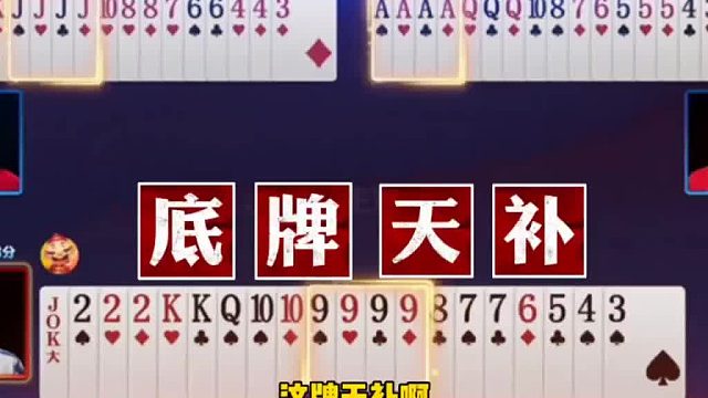 两位农民也是人手一炸