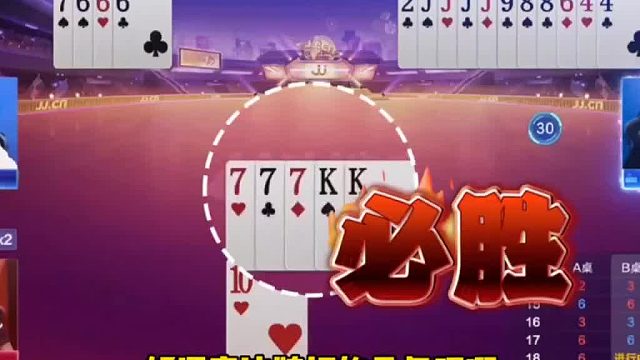 这一手还得看上家