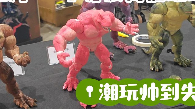 上海WF手办展高能现场！沉浸逛展帅到失语！