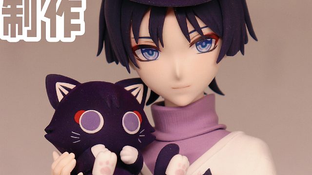 超轻粘土│散兵童话猫手办制作