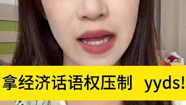 NPD的全国统一话术2（绝对不惯孩子毛病