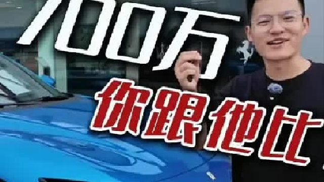 都说对比谁就买谁？有道理！买这台肯定不出错！