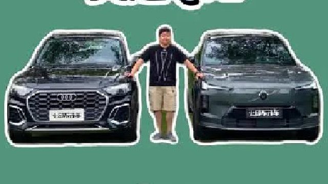 沃尔沃XC70对比奥迪Q5L 你会选哪个？