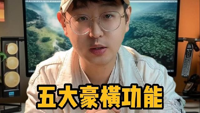 绝了！一加手机五大隐藏功能｜不懂等于白买