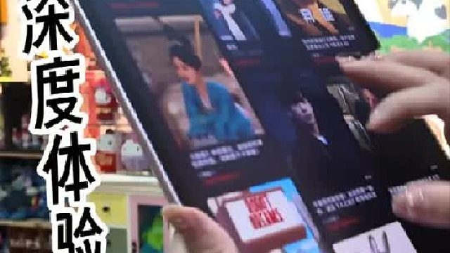 千元平板能有多好用？轻薄好看，学生党超适合的！