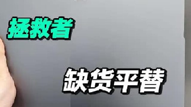 Thinkbook16 游戏党摸鱼的遮羞布