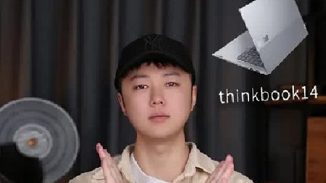 全能本除了thinkbook14还能选谁