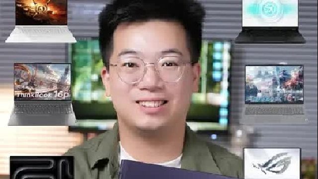 适合视频剪辑的笔记本电脑推荐