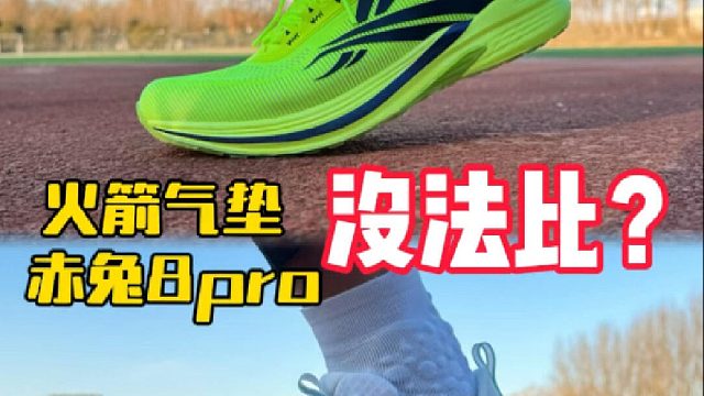 体考体测哪双优势更大？怎么选？看完视频就懂