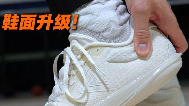 无双EX升级了哪些地方️瘦脚也能穿