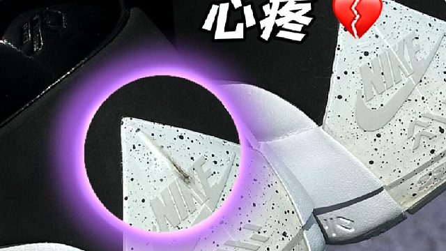 真就一场花️这算是AJ40的通病吗️