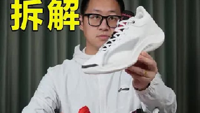 疾䨻是如何作用！？是否会引领「未来篮球鞋」！