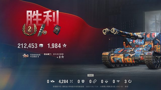 法蝎三环-90.7-95全地形（1）