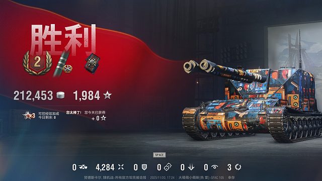 法蝎三环-90.7-95全地形（2）