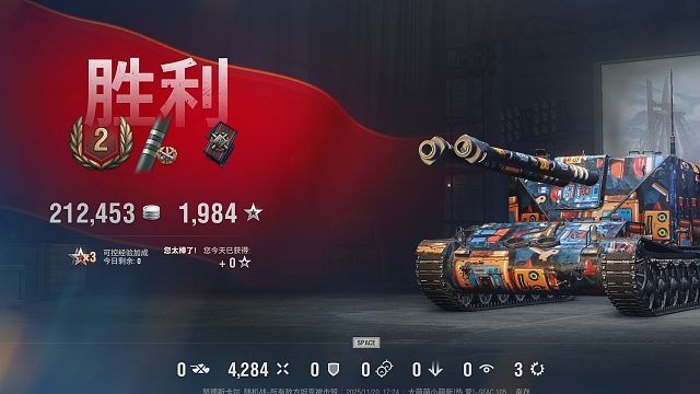 法蝎三环-90.7-95全地形（4）