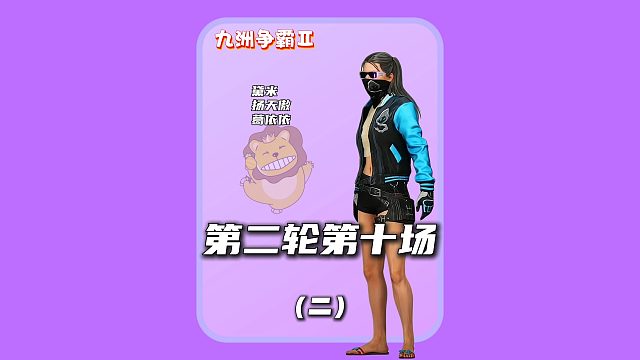 (二)扎心了！黛米竟说悲喜不如洛长川