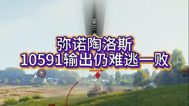 抢点抗线点灯肉搏 我都燃成灰了还是难逃一败...