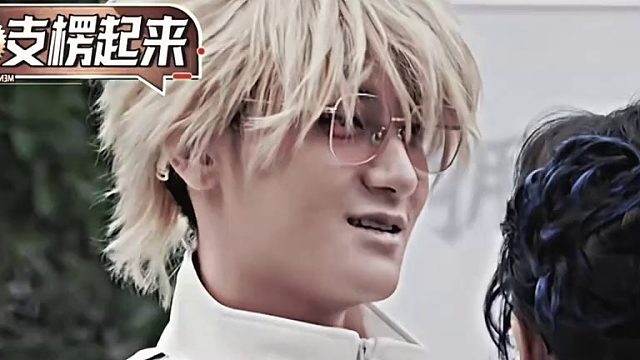 “ 黄子韬 在相亲角被拒绝”