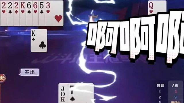 对手来凑什么热闹