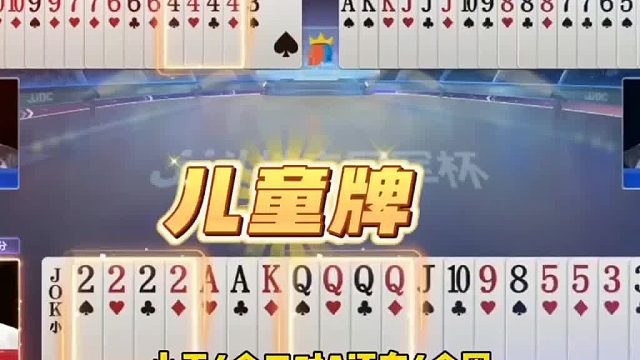 你要这么玩的话可就危险喽