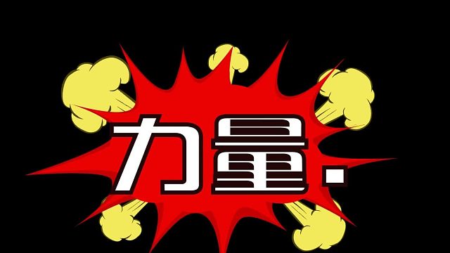 梨花声音教育带你拆解声音表达核心技能