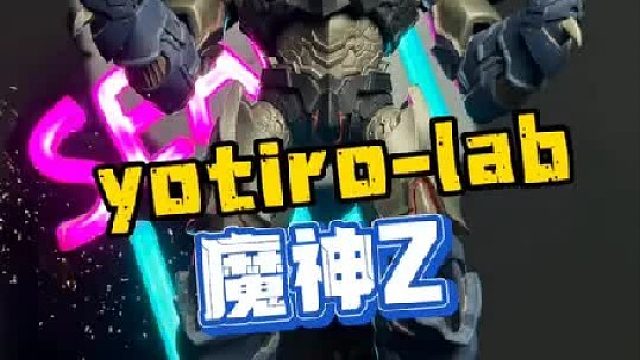 高达来了都要叫大哥！机械动画的元祖！