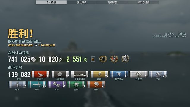 希尔德布兰德5杀海妖翻盘局 飞机的掌控