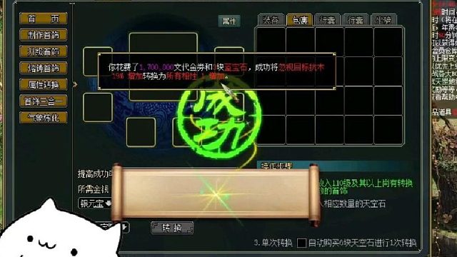 垃圾首饰的逆袭