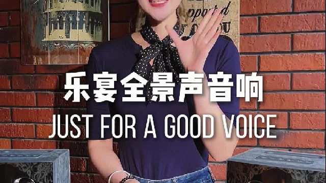 不止是听音乐 更是享受生活｜DOSS乐宴 声随场变