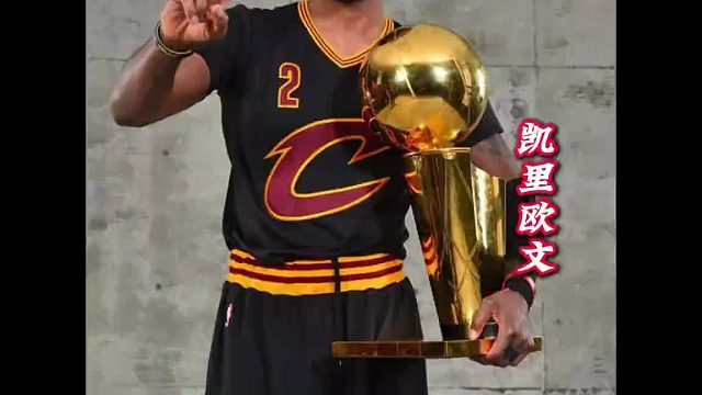 欧文价值观之正令人惊叹，原来他才是NBA里头脑最清醒的球员