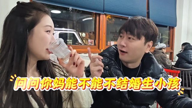 酷酷还在筹划太子计划，要不然问问你妈呗
