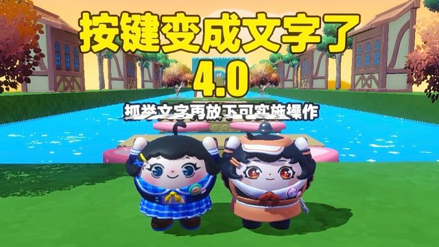 诶嘿，蛋搭子把我的文字给推下去了