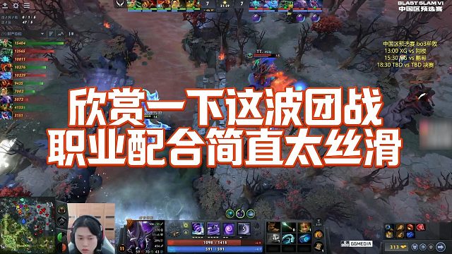 【Maybe】欣赏一下这波团战，职业配合简直太丝滑