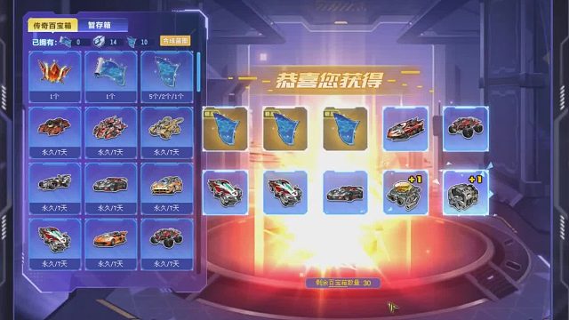 QQ飞车老街集市商店入口在这里.QQ飞车朕哥：传奇皮肤雷诺弑神四级！外形手感都变了