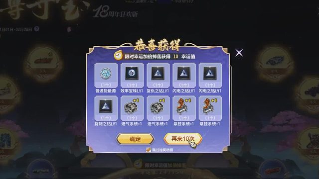 QQ飞车老街集市商店入口在这里.QQ飞车朕哥：S车至尊火麒麟大降价了！因为狂欢夺宝会掉落晶石！