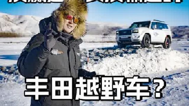 为啥说老登依旧是老登？