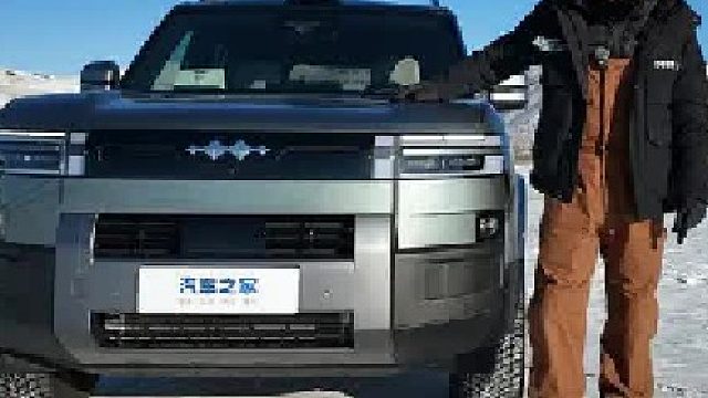 方程豹钛7掀了所有人的桌子？！有图有真实！