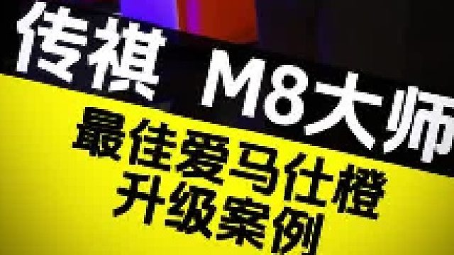 传祺m8爱马仕橙内饰改装案例来了！