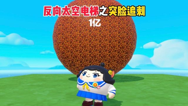 千呼万唤始出来，作者心眼子有很多