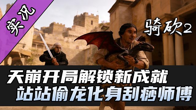 震惊！站站在直播中当众表白！