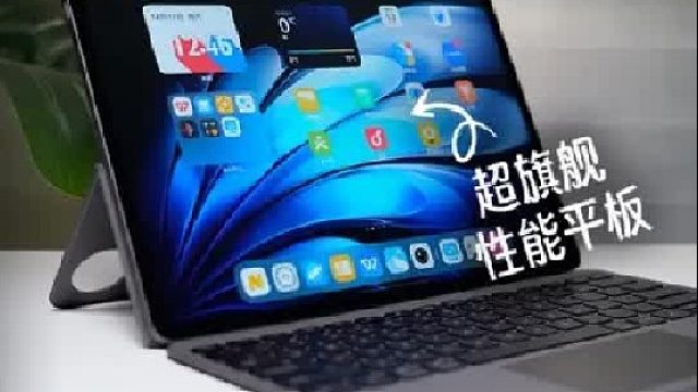 vivo Pad5 Pro 柔光版上手：既是轻办公利器，也是超旗舰性能标杆！