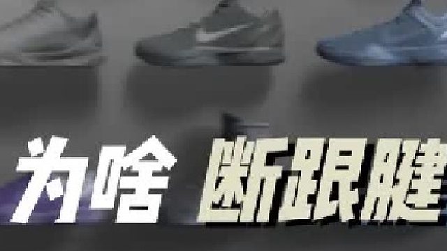 科比9EM 2025版